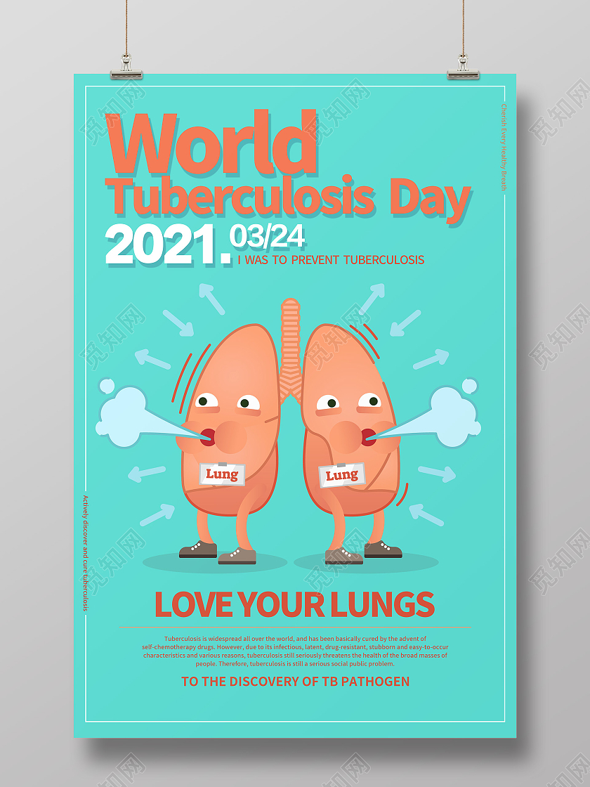 简约WORLDTUBERCULOSISDAY海报世界防治结核病日