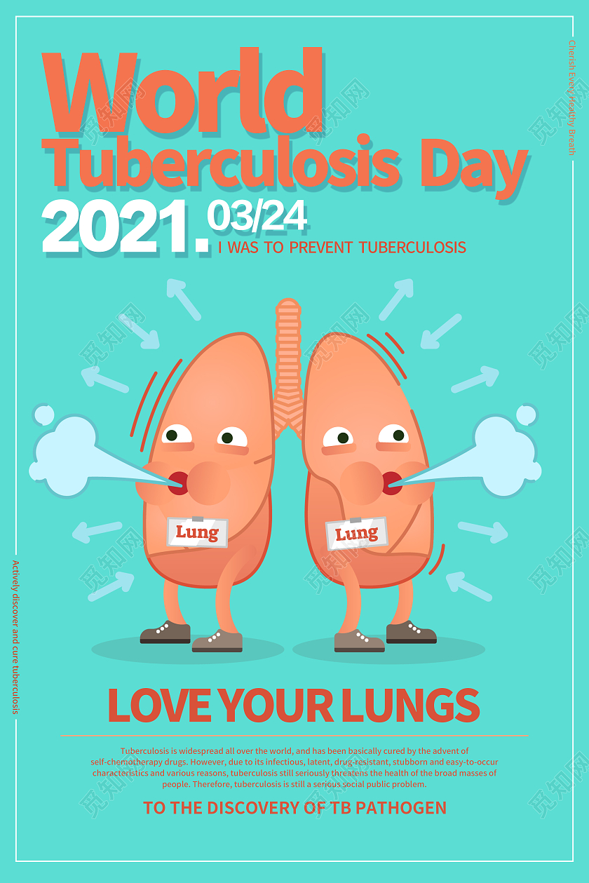 简约WORLDTUBERCULOSISDAY海报世界防治结核病日