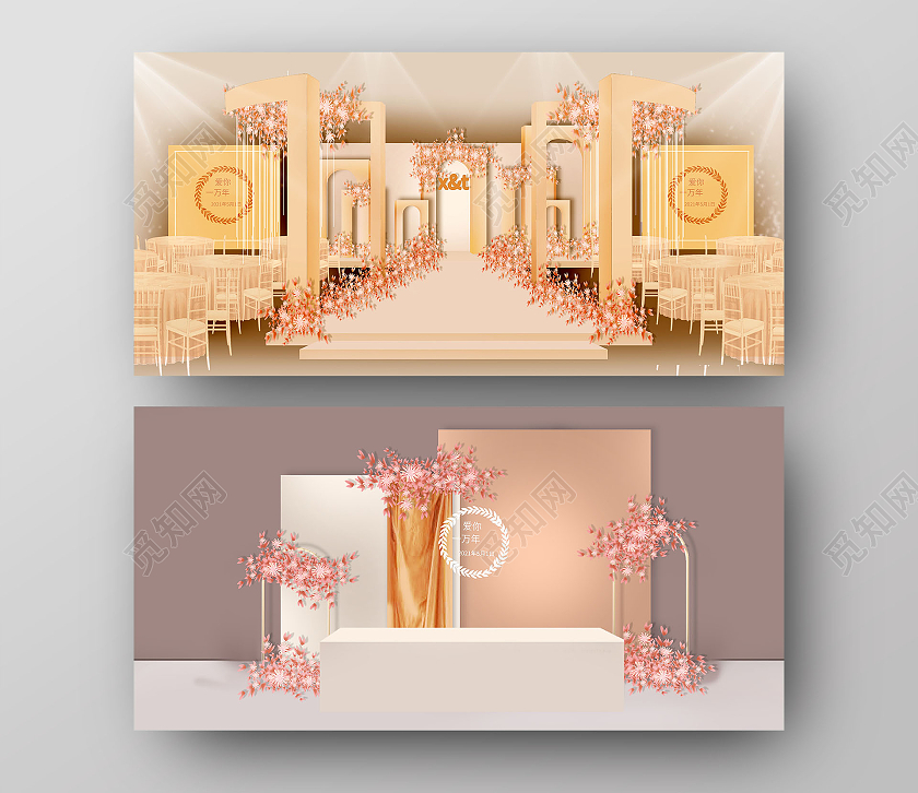 简约风金色主题婚礼效果图