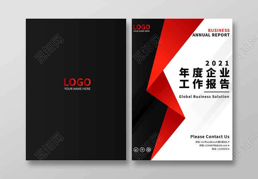 红黑色高端企业年度报告宣传画册封面