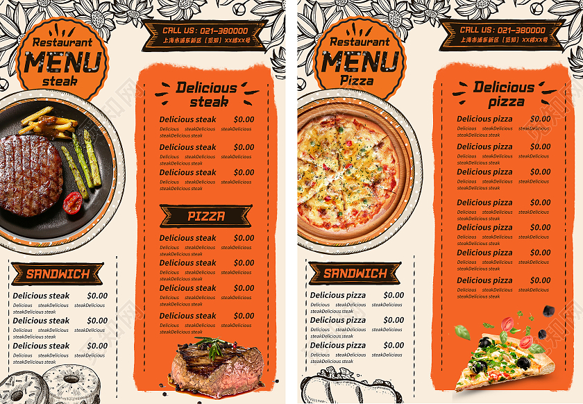 橙色复古风西餐厅餐饮店美食菜单价目表西餐菜单