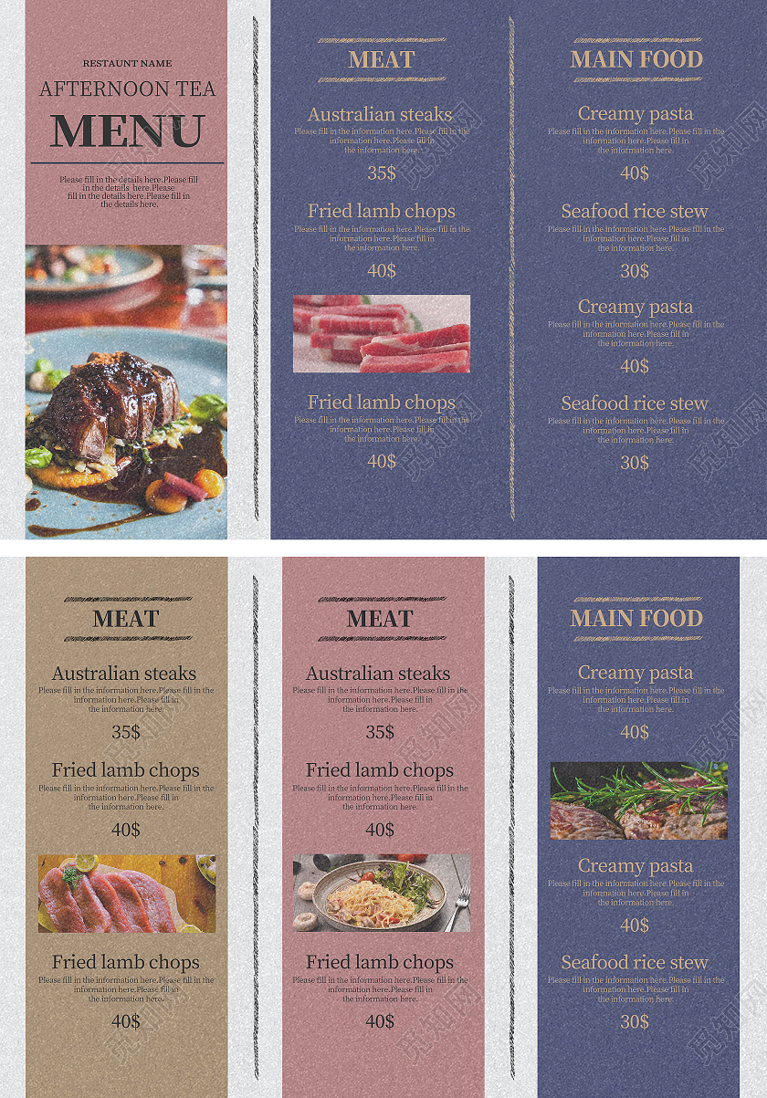 灰底简约复古风欧式西餐厅美食菜单价目表餐饮店菜单西餐菜单