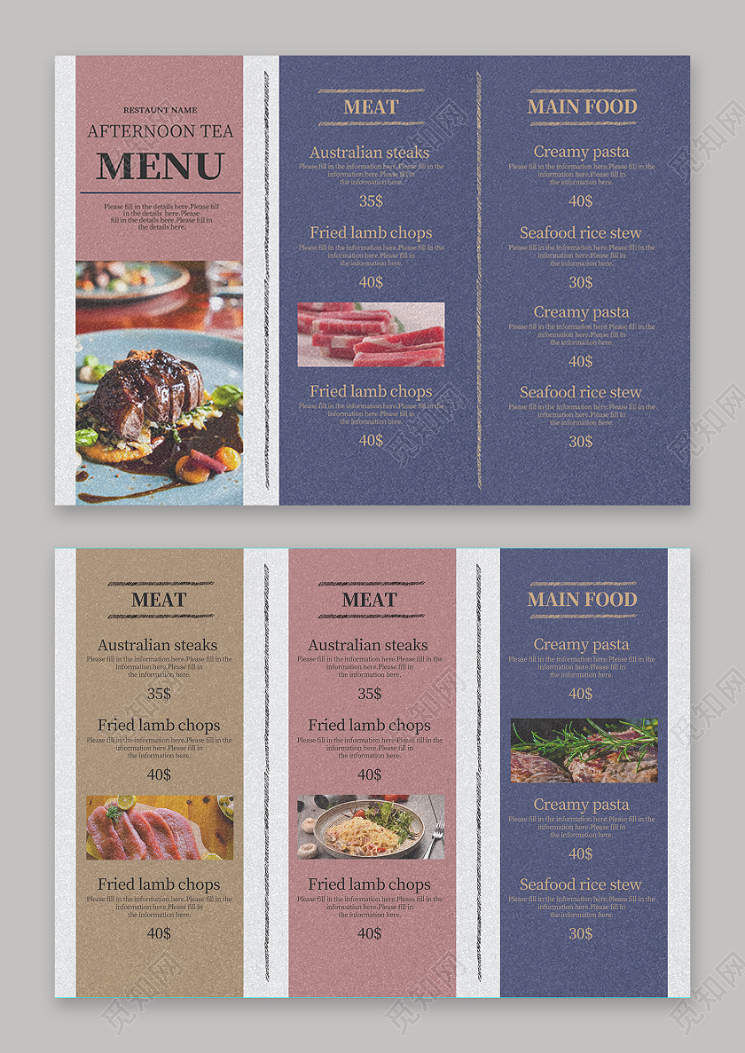 灰底简约复古风欧式西餐厅美食菜单价目表餐饮店菜单西餐菜单