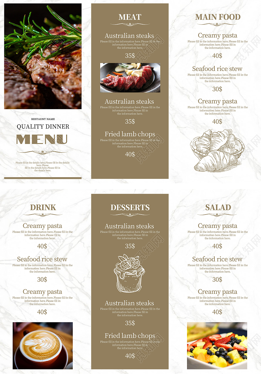 黄色时尚简约西餐厅美食菜单价目表餐饮店菜单西餐菜单