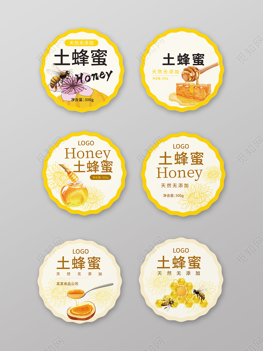 浅黄色创意简洁土蜂蜜贴设计