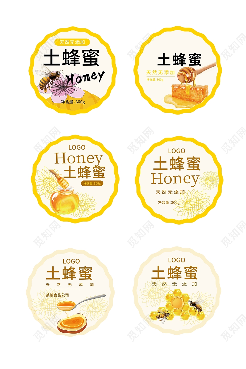 浅黄色创意简洁土蜂蜜贴设计