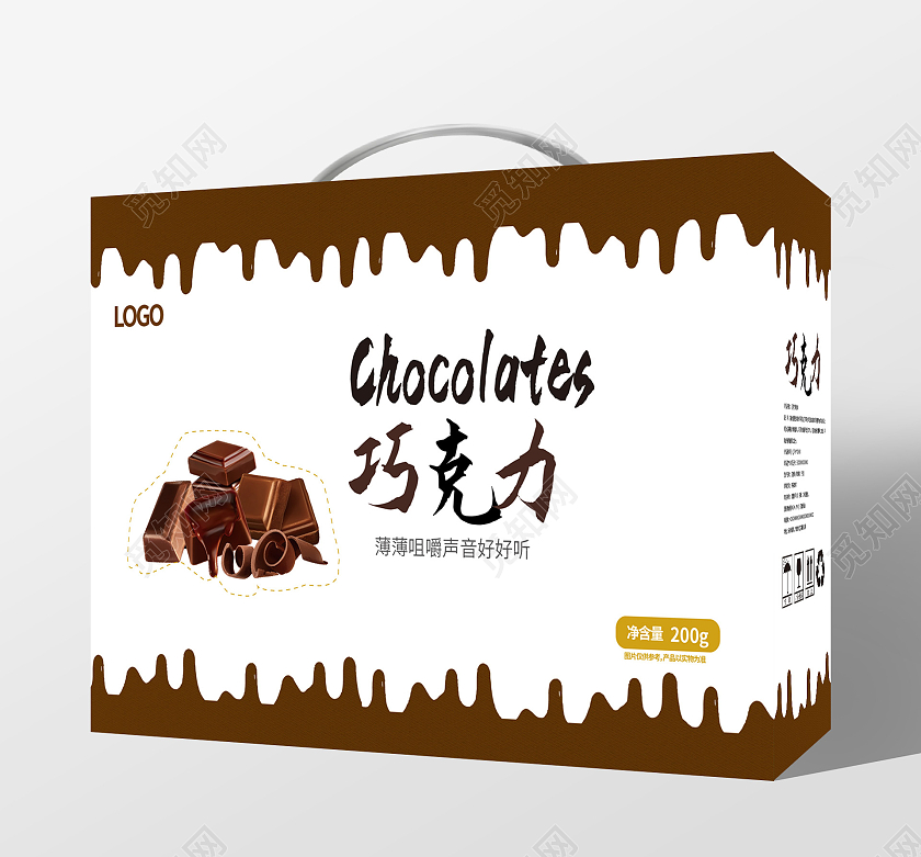 白色简洁创意巧克力包装盒手提盒礼盒设计