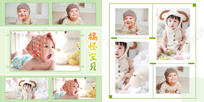 绿色简约清新搞怪宝贝儿童相册