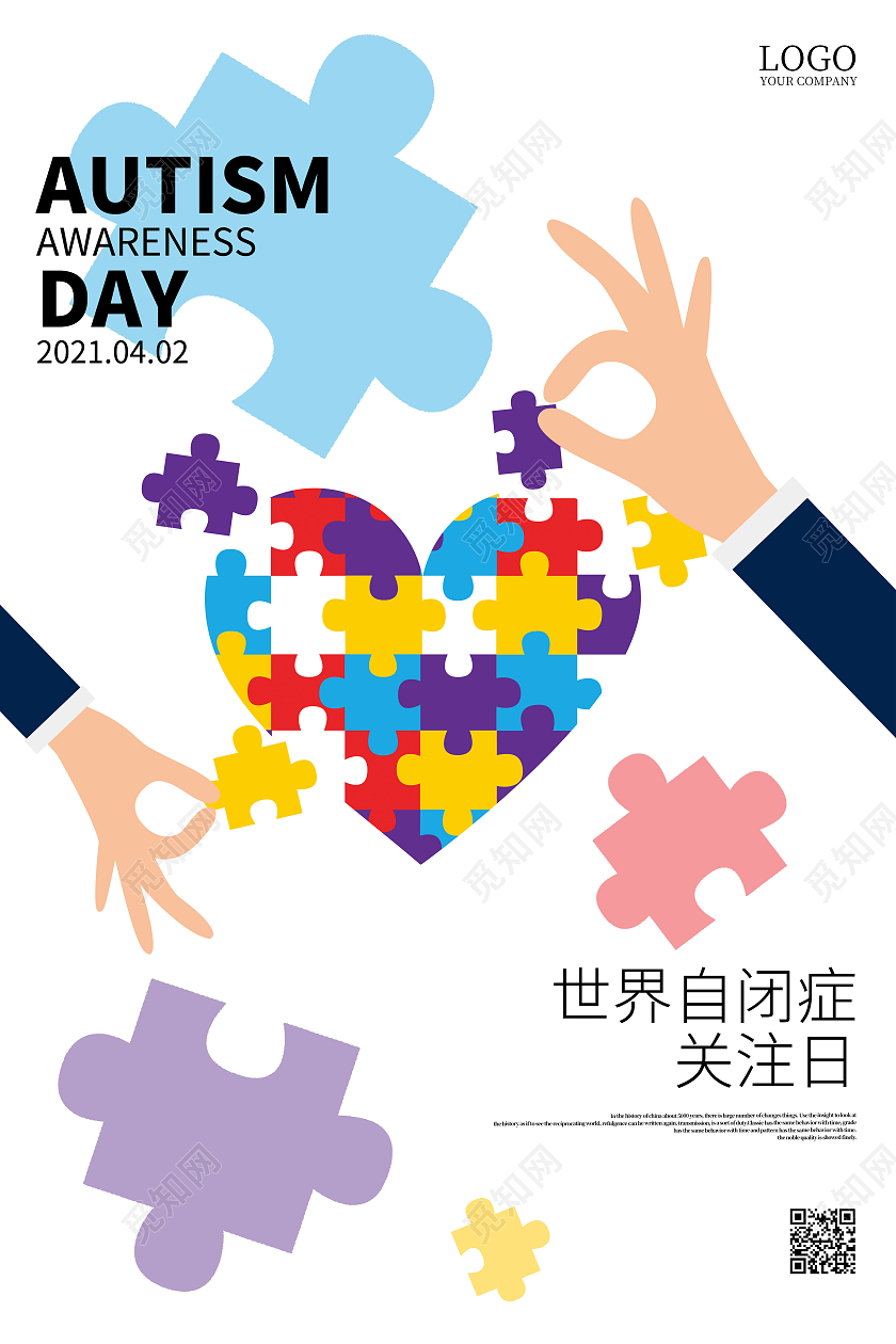 白色简约世界自闭症关注日海报世界自闭症日