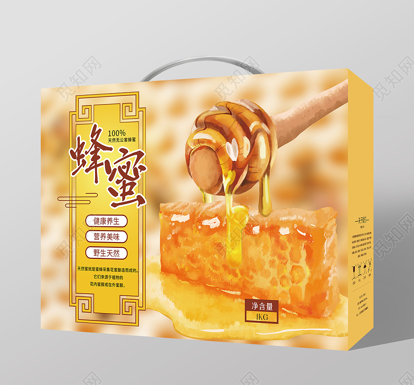 黄色简约蜂蜜包装