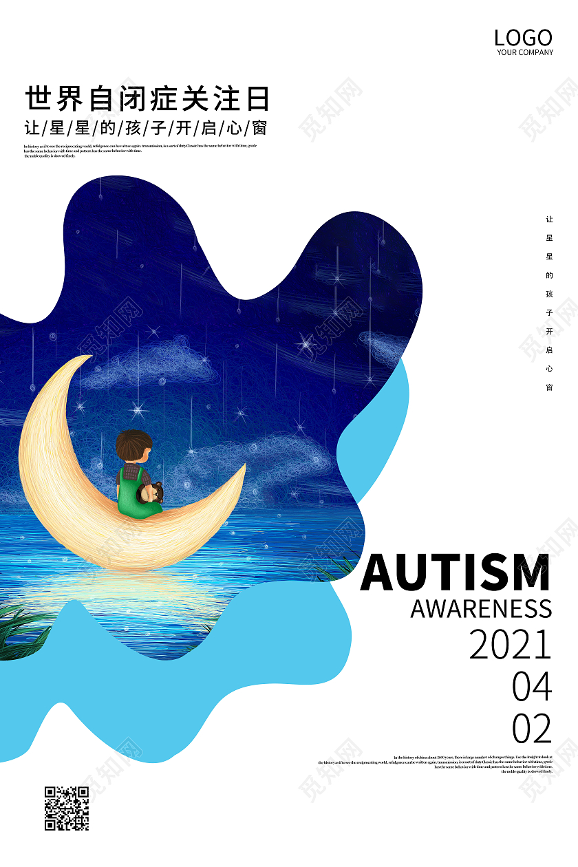 白色简约世界自闭症关注日海报世界自闭症日
