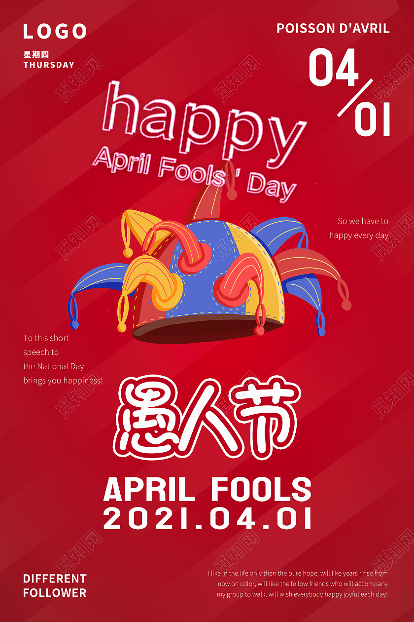 红色卡通愚人节快乐海报