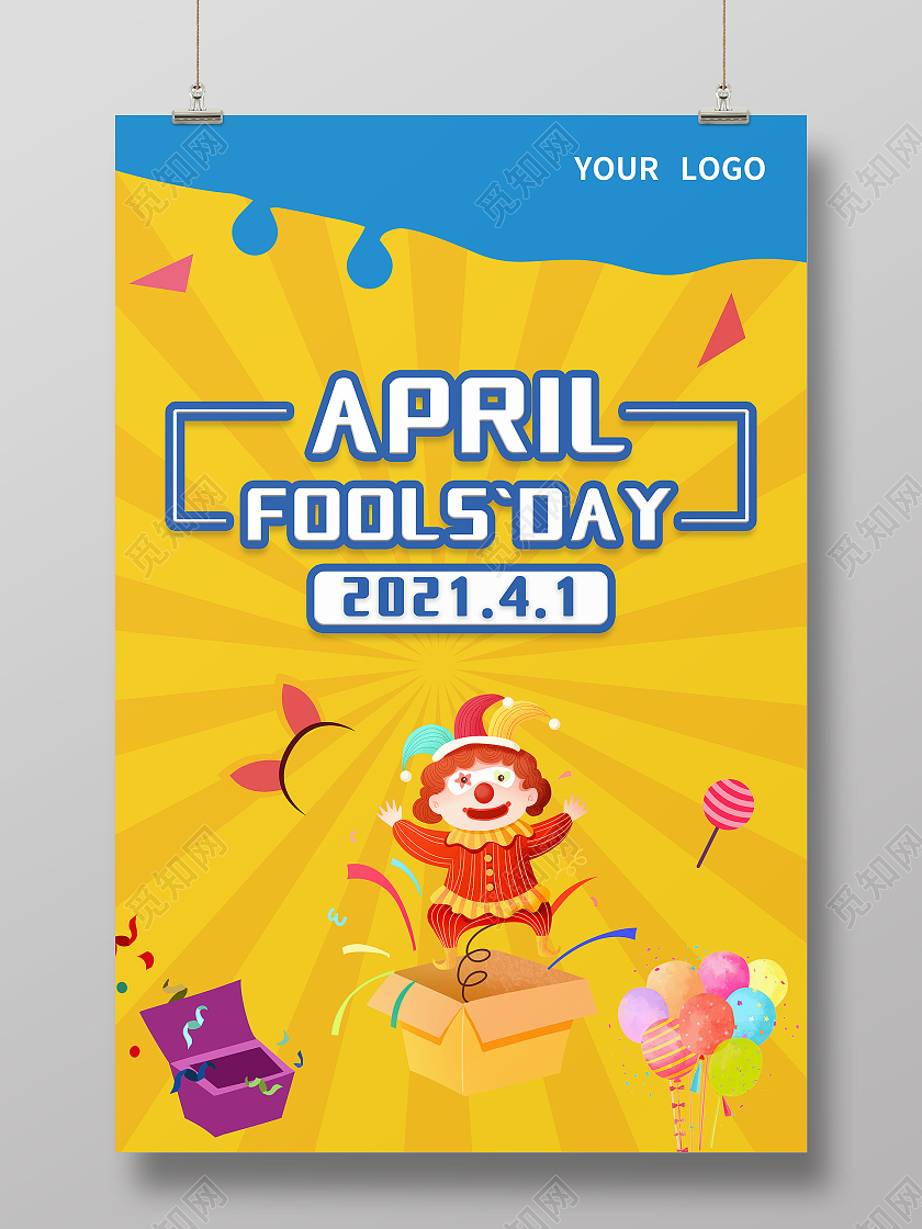 黄色卡通愚人节快乐海报