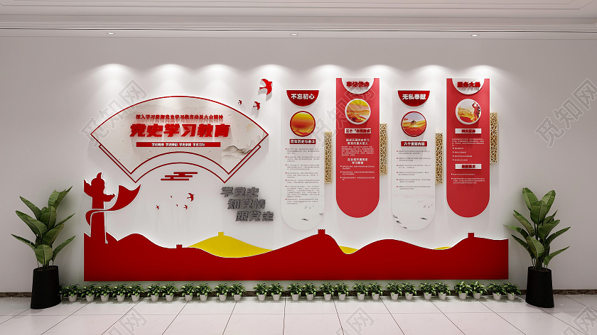 创意红色中式扇形党建党史学习教育文化墙党建党史文化墙