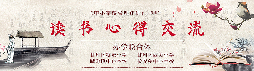 浅黄水墨风读书心得交流banner长图读书交流会