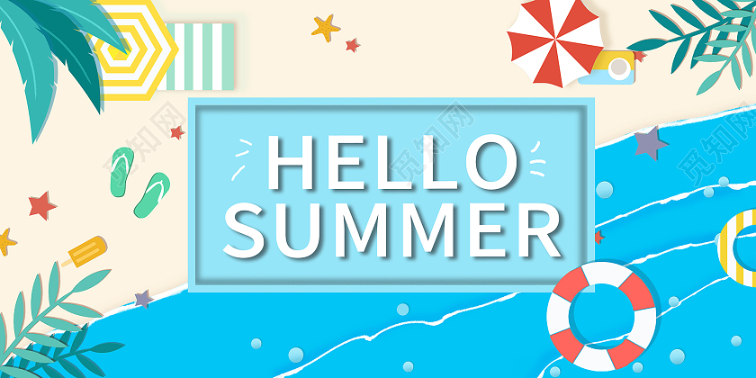 扁平蓝黄夏天海滩海洋插画海报展板你好夏天