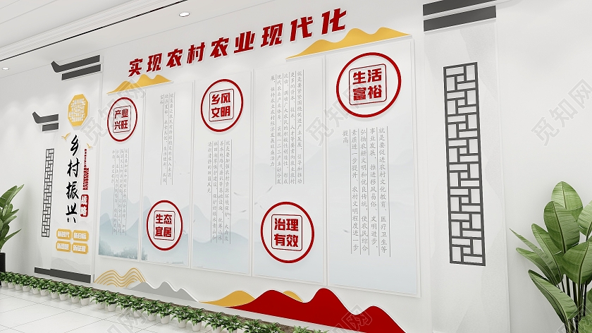 徽派新中式风格新农村乡村振兴战略文化墙乡村文化墙