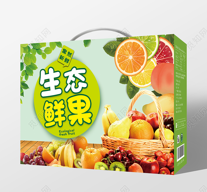 绿色实物生态水果水果礼盒手提盒横版水果包装