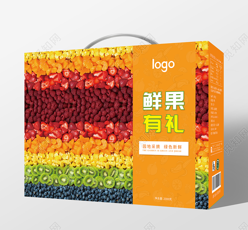 橙色实物风格鲜果有礼水果手提盒横板水果包装
