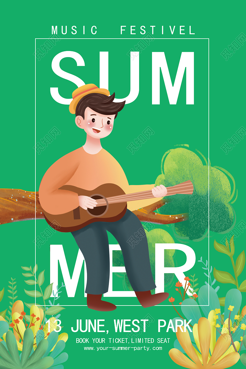 绿色卡通夏季音乐会夏季音乐节