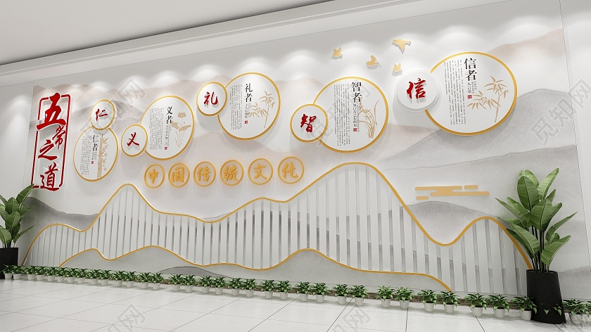 新中式圆形水墨风格中国传统五常文化校园文化校园文化墙