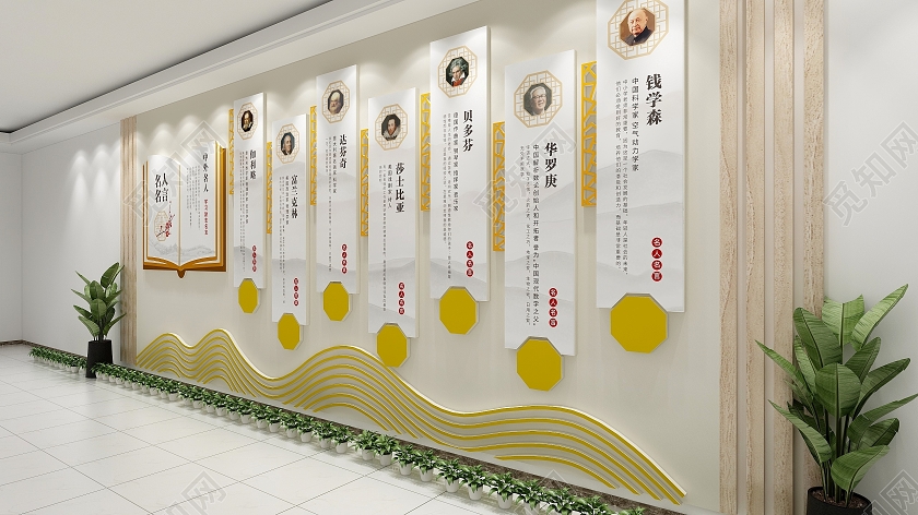 木色新中式水墨风格校园名人名言校园文化墙