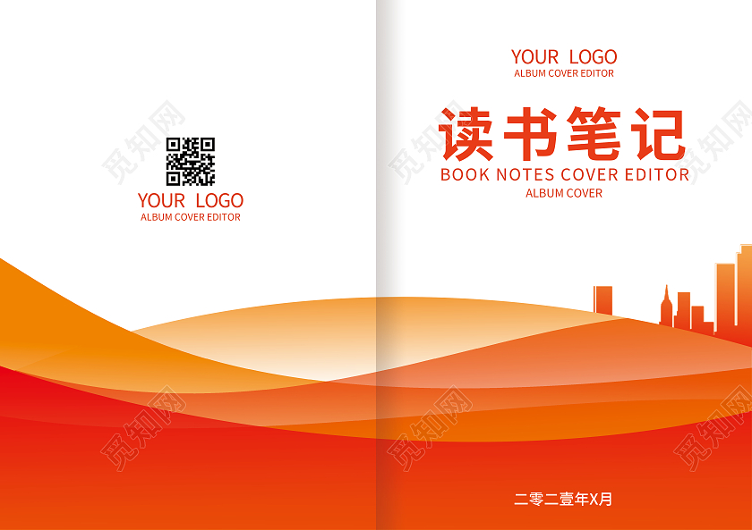 商务流动感读书笔记画册封面读书笔记封面