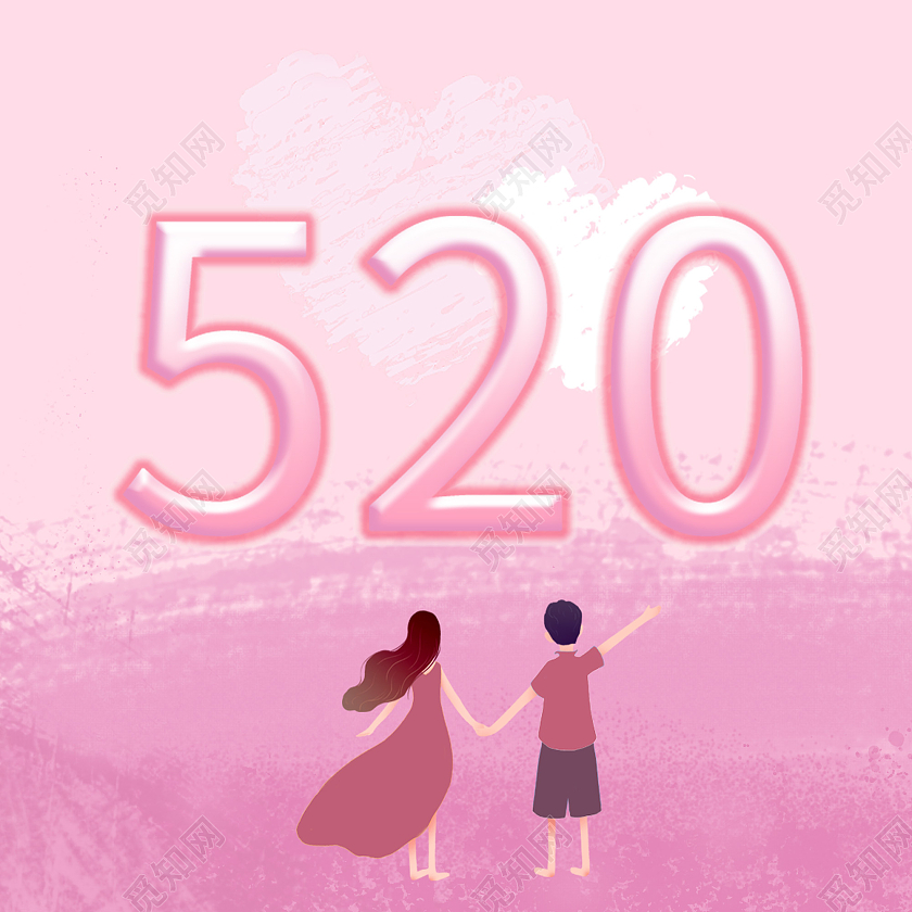 粉紫色卡通520520宣传公众号520公众号封面首图