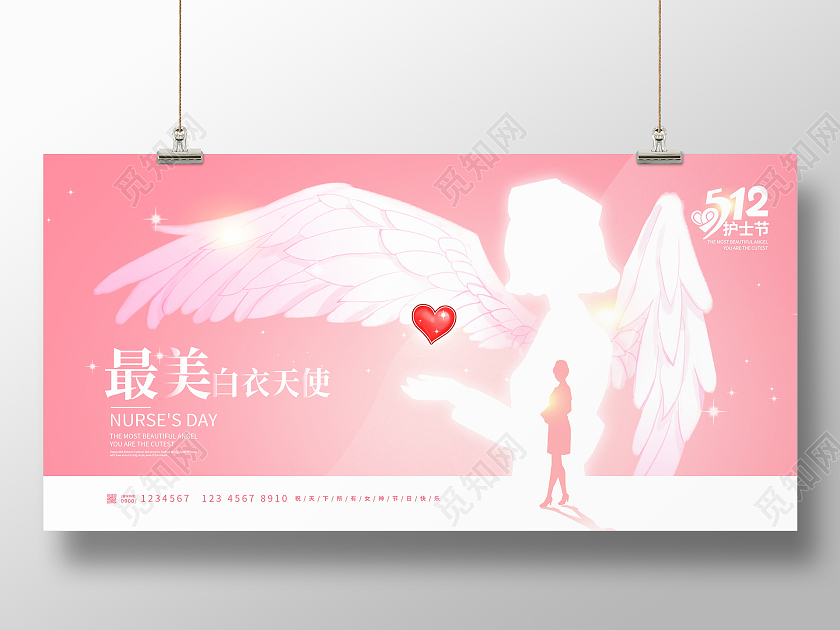 粉色简约最美白衣天使512护士节展板设计512国际护士节