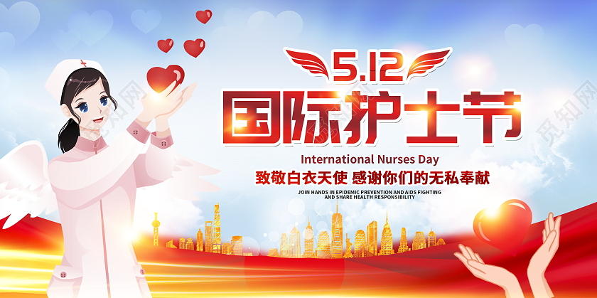 红色大气512国际护士节展板设计