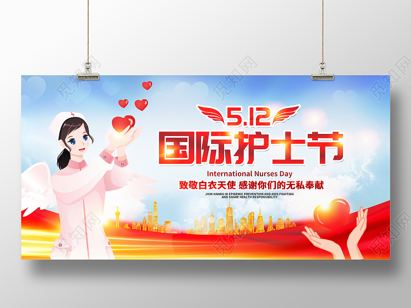 红色大气512国际护士节展板设计