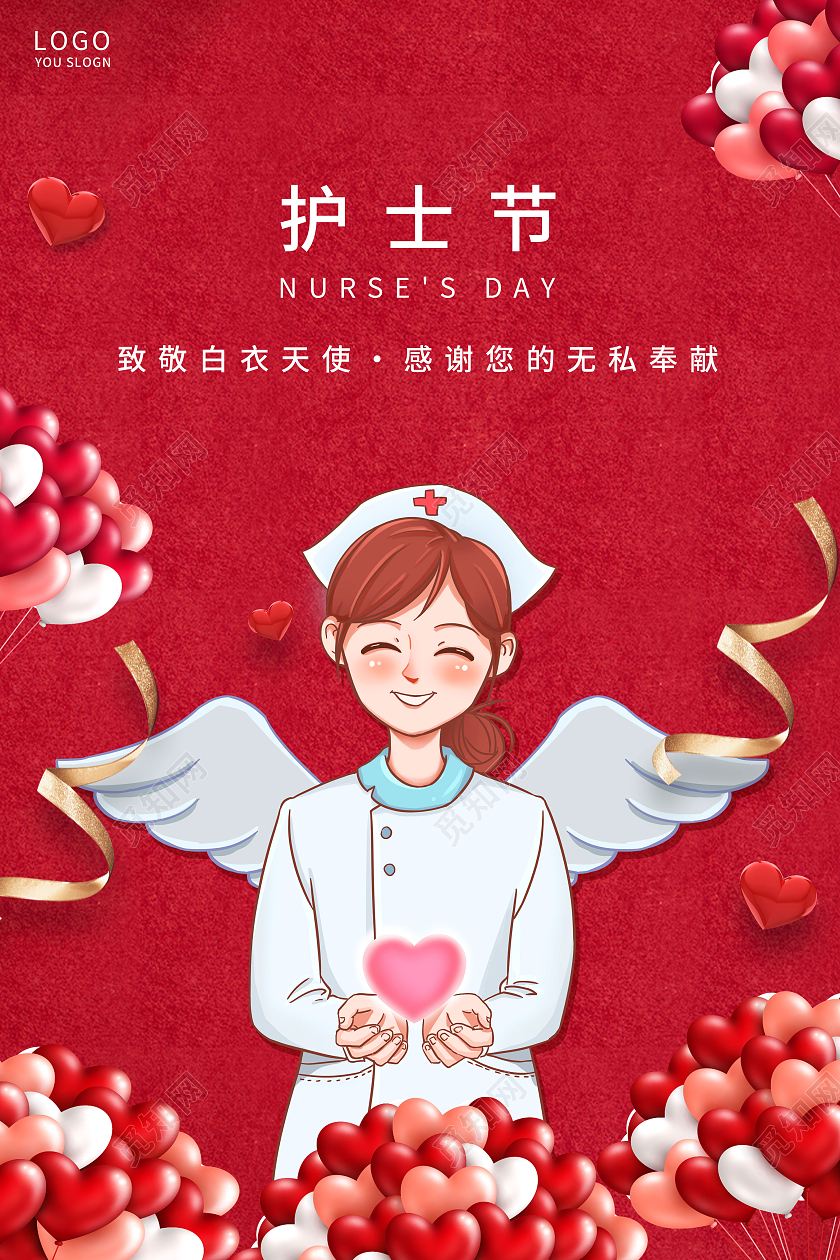 红色插画国际护士节海报512国际护士节