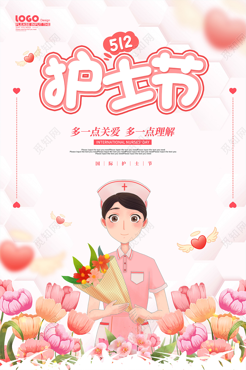红色卡通国际护士节海报512国际护士节