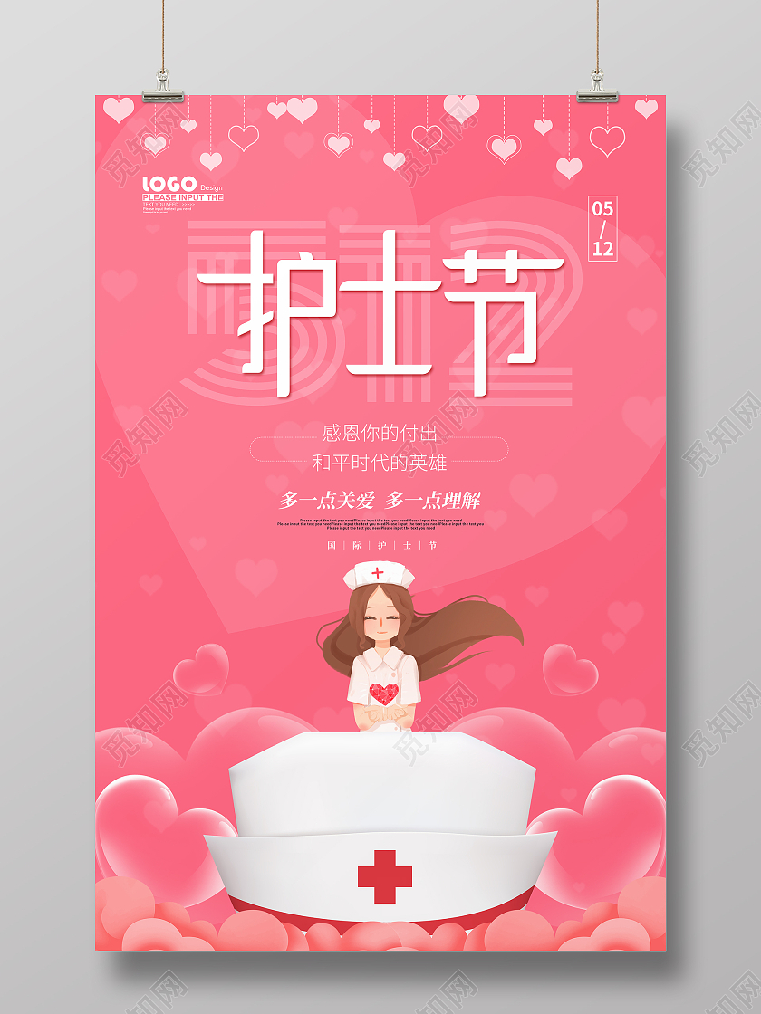 红色卡通国际护士节海报512国际护士节