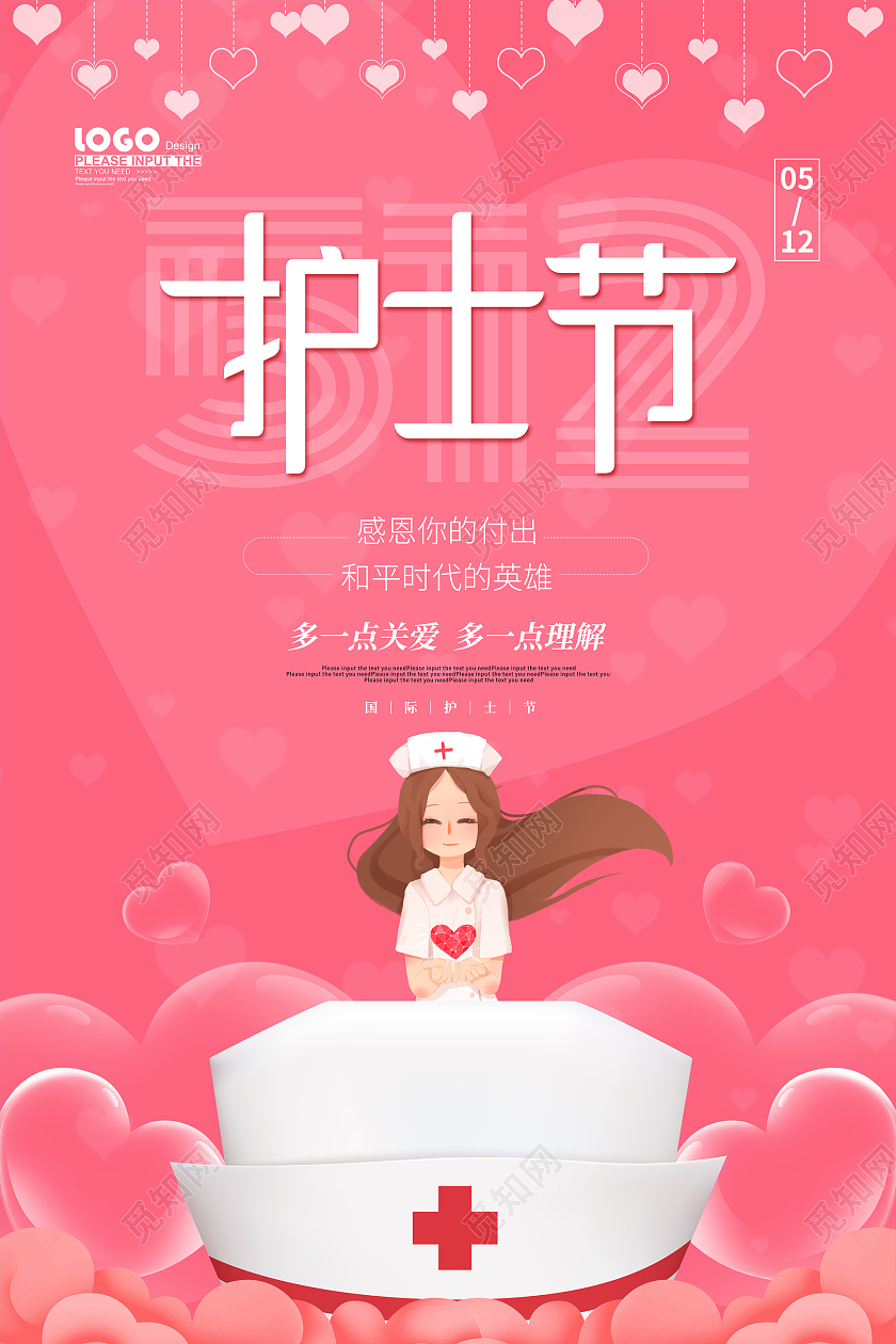 红色卡通国际护士节海报512国际护士节