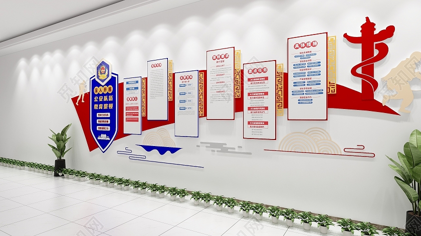 创意简约公安警察队伍教育整顿文化墙政法队伍教育整顿文化墙