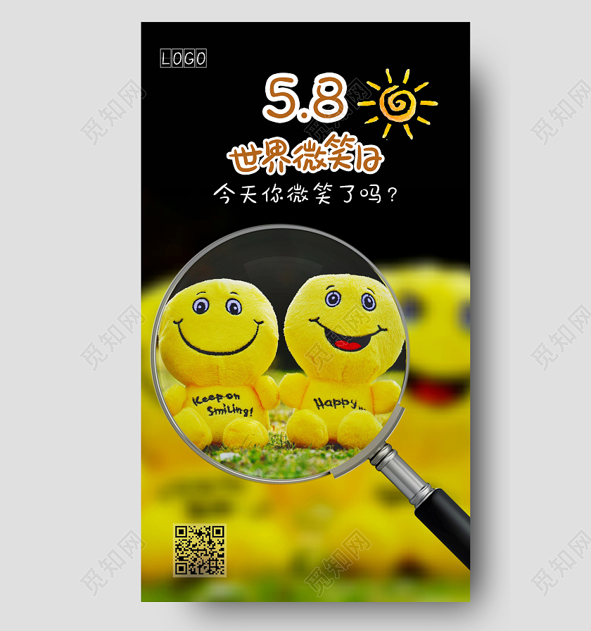 黄色简约世界微笑日手机海报世界微笑日ui手机海报