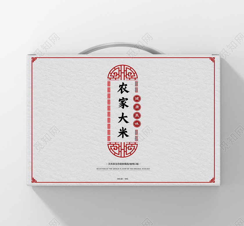 白色简约中国风农家大米大米包装手提盒横版