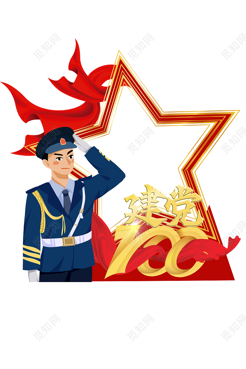 建党100周年军人建党100周年拍照框