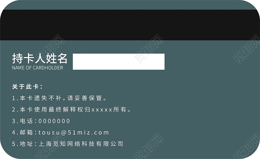 VIP卡片吊牌会员卡