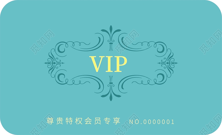 VIP卡片吊牌会员卡