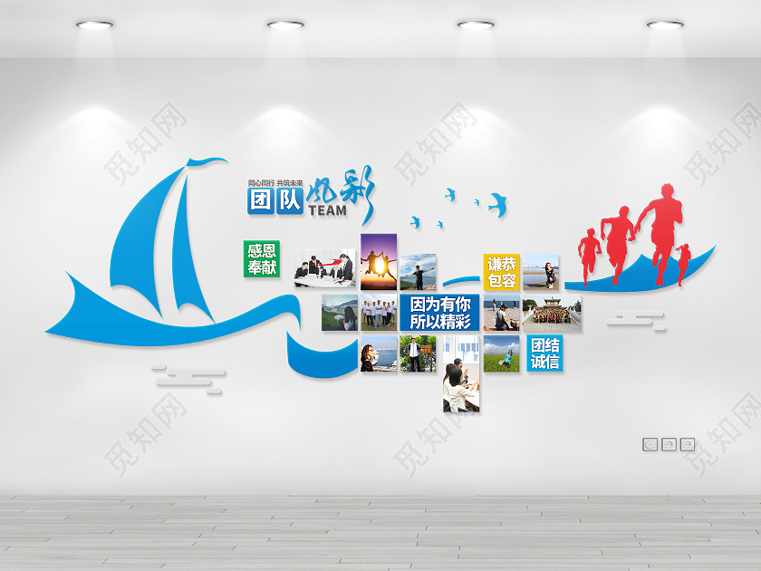 创意简约蓝色企业团队风采文化墙企业文化墙