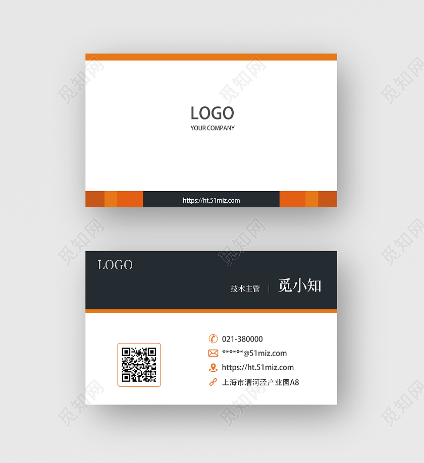 简约商务高端大气名片设计名片模板