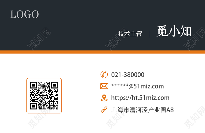 简约商务高端大气名片设计名片模板