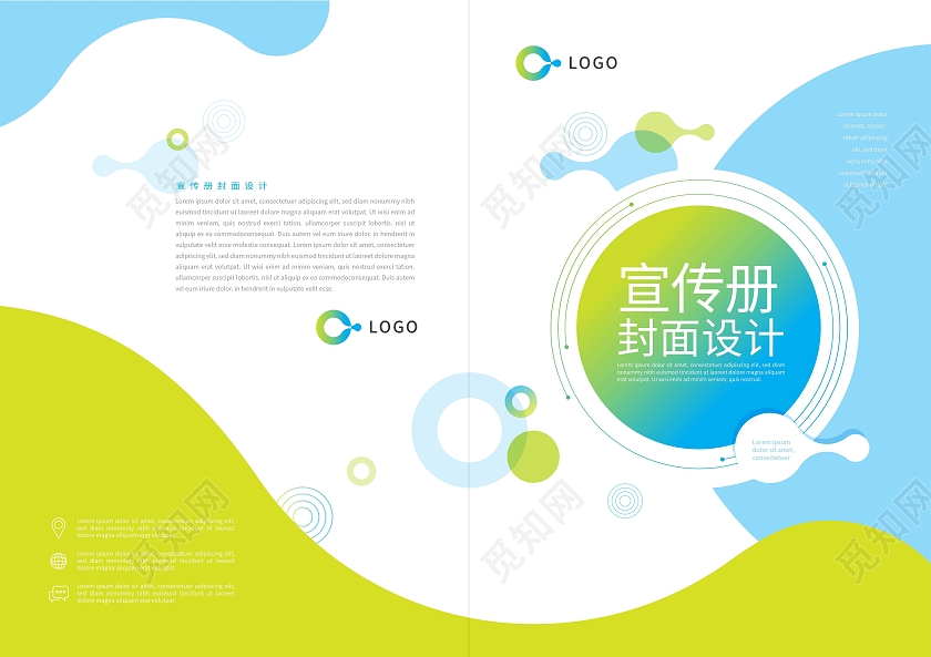 蓝黄色亮眼科技企业画册封面