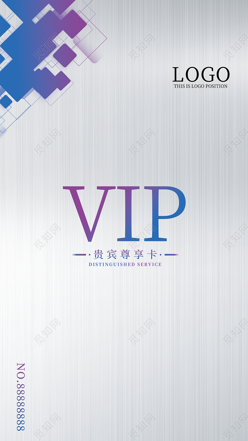 简约大气几何金属质感VIP会员卡