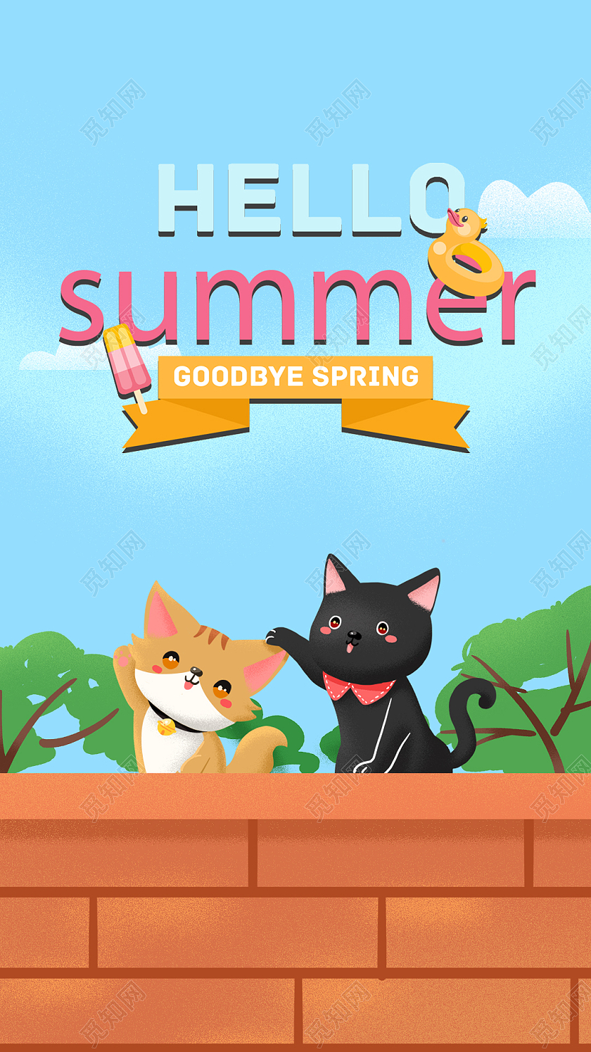 夏天夏季天空你好夏天蓝天白云猫插画手机海报UI夏天手机海报