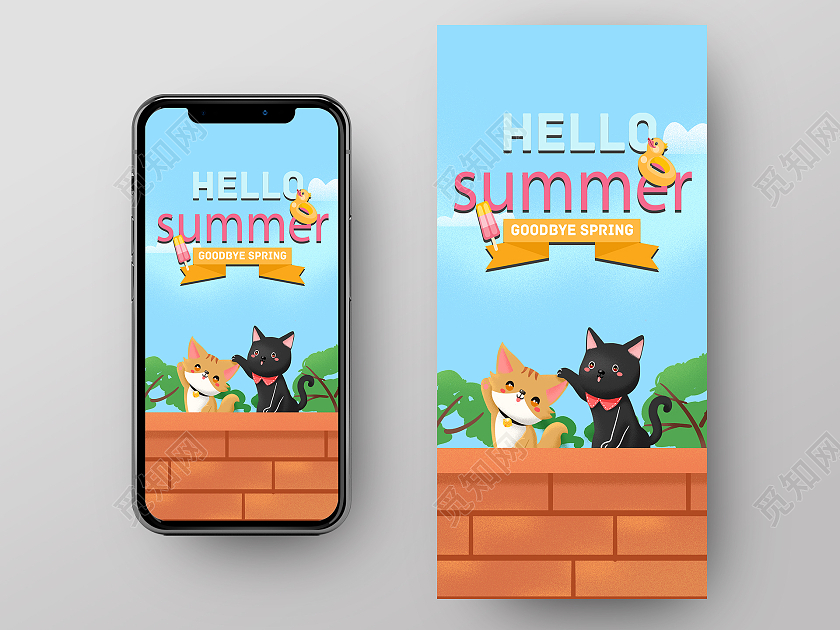 夏天夏季天空你好夏天蓝天白云猫插画手机海报UI夏天手机海报