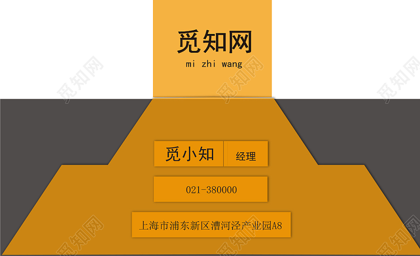 黑色简约保险名片