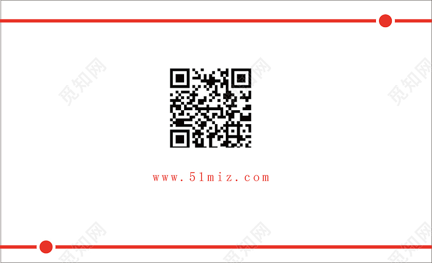 橘色简约保险名片